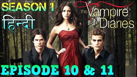 The Vampire Diaries Season 1 Episode 10 And 11 Explained Hindi वैम्पायर डायरीज स्टोरी Logan