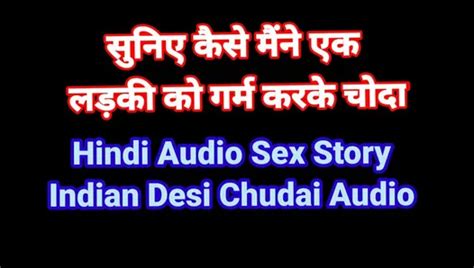 Hindi Audio Sex Kahani College Girl Sex Part 1 Sex Story In Hindi Indian Desi Bhabhi Porn Video