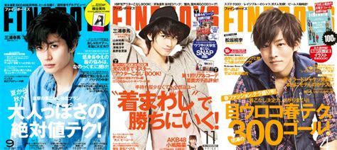 Popular Japanese Fashion Magazines For Men And Women From Japan Blog