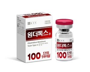 ★현장 생중계★ 코인빗 2.0 판테온 프로젝트 간담회 실시간 방송 via @youtube. 종근당, 보툴리눔 톡신 '원더톡스' 출시...미용성형 제품 ...