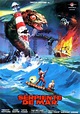 Serpiente de Mar - Película 1984 - SensaCine.com