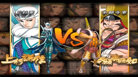 Sengoku Basara Mission Uesugi Kenshin Vs Honganji Kennyo