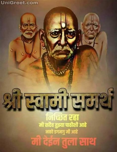 The Best Shree Swami Samarth Images Wallpapers Quotes Status Pics