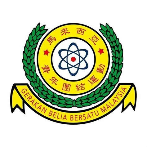 Lembaga hasil dalam negeri malaysia (lhdnm) adalah salah satu agensi utama di bawah kementerian kewangan yang bertanggungjawab memungut dan mentadbir cukai langsung. MCA Teluk Intan - Home | Facebook