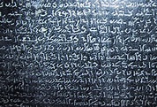 Egípcio demótico - Wikiwand