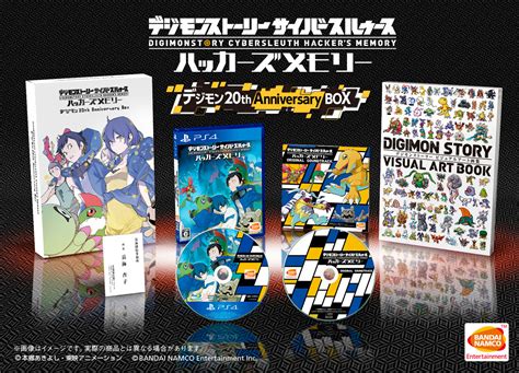 Digimon Story Cyber Sleuth Hackers Memory Japanese Limited Edition