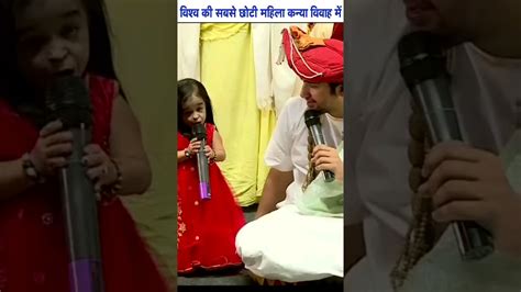 बालाजी महाराज से मिलने आई छोटी महिला Cute Bageshwardhamsarkar Youtube