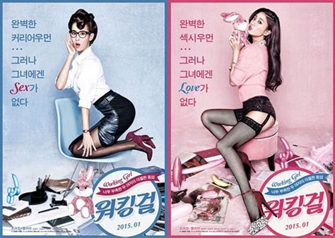 Video] Jo Yeo Jeong Vs Clara Casa Amor Exclusive For Ladies Movie