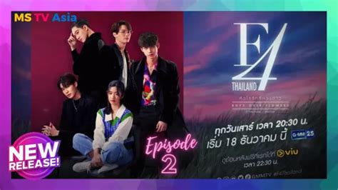 F4 Thailand Boys Over Flower Episode 4 Eng Sub Bilibili