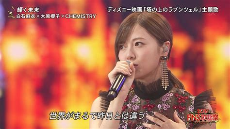 This is a song about a dog police officer who tries to help a lost kitty, but he can not do anything for the kitty. 【乃木坂46】白石麻衣 歌うまいやん歌上手いやんっww【FNS歌謡祭 ...