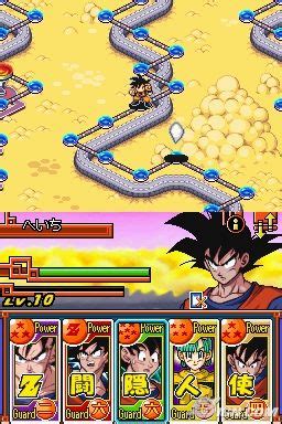 Goku densetsu is a single title from the many adventure games, fighting games and dbz games offered for this console. Dragon Ball Z: Harukanaru Densetsu - Dragon Ball Wiki