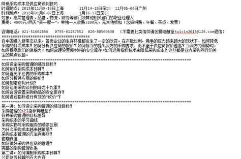 We did not find results for: Sending Mail tofrom China Address Formats and Other ...