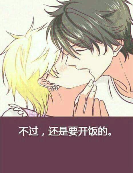 Hitorijime My Hero Kousuke X Setagawa 4 Anime Sex Anime Manga Love