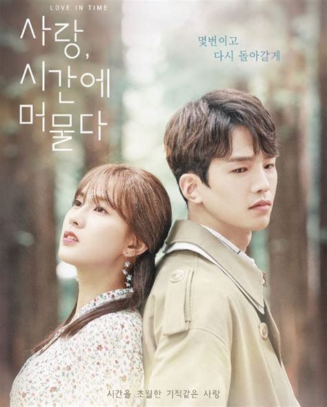 Korean Movies Opening Today 20180627 In Korea