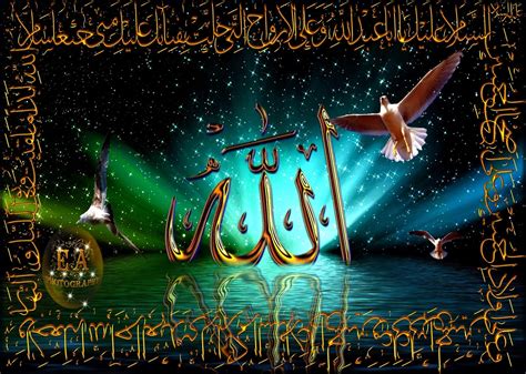 Religion Islam Information Beautifull Wallpaper`s Allah And Muhammad
