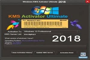 And if it is activated somehow, it works like the original windows 7. Windows KMS Activator Ultimate 2019 v4.7 - 100% Protected