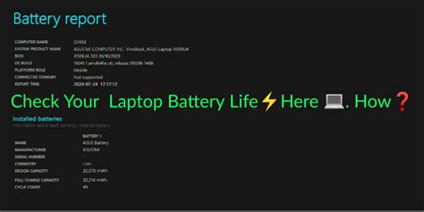 How To Check Your Laptops⚡battery Life In 60 Seconds💯