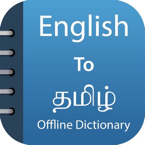 Tamil Dictionary And Translator For Pc Windows 781011
