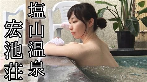 【温泉女子】夏に入る美肌の湯 ️山梨県塩山温泉にタオル巻なし入浴 onsen japan youtube