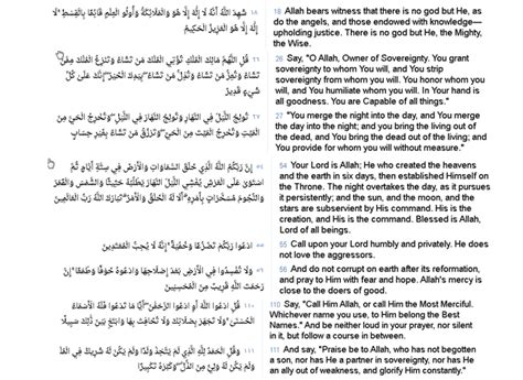 Manzil Dua Prayer And Its Benefits Read Online The Quran Recital