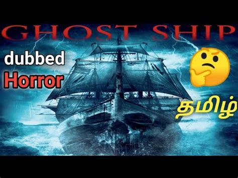 In a remote region of the bering sea, a salvage crew discovers the eerie remains of a grand passenger liner lost. Ghost Ship 2002 movie review in Tamil Hollywood horror ...