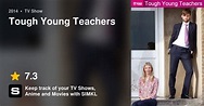 Tough Young Teachers (TV Series 2014)