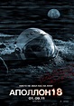 Apollo 18 nuevo poster y trailer