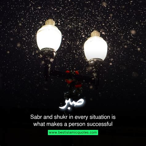 150 Beautiful Sabr Quotes With Images Islamic Quotes On Patience 2023