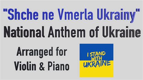 National Anthem Of Ukraine Violin Piano Shche Ne Vmerla Ukrainy Sheet Music Backing