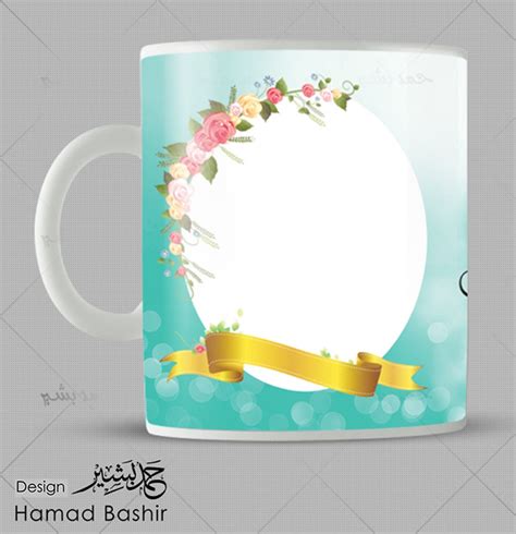 The most common features of id card psd templates include; mug design template psd 05 تصميم مجات on Student Show