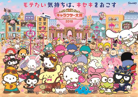 【制作陣】 原案・メインシナリオ・キャラクターデザイン：枢やな supported by square enix 開発. 「2018年サンリオキャラクター大賞」5/10スタート!今年のテーマ ...