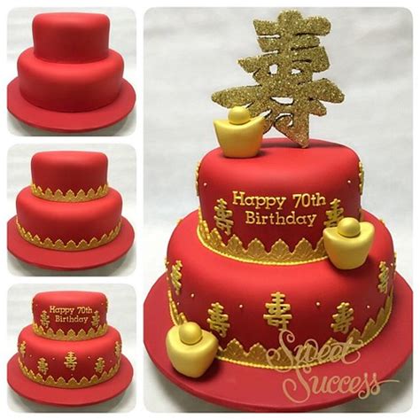 Chinese Birthday Cake Transformation In Chinese Culture T Flickr