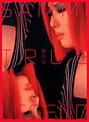 A.71 鄭秀文《2013 True Legend 6CD》Wav Format : Veson Tang : Free Download ...