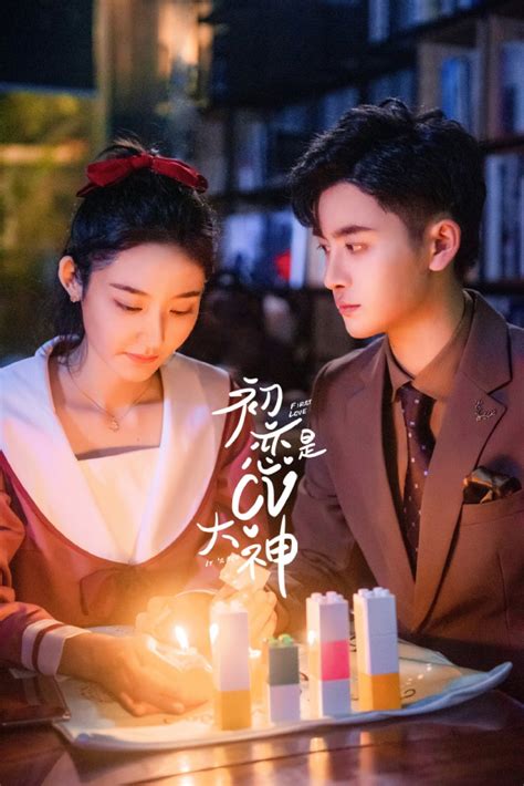 First Love Its You Chinese Drama Review And Summary ⋆ Global Granary