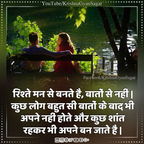 Collection of best quotes in hindi and english. Thoughts of the Day (Hindi) हिंदी सुविचार - | Good thoughts, New quotes, English quotes