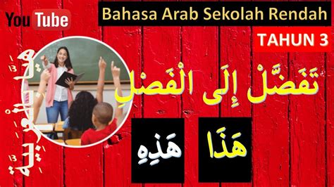 Bahasa Arab Tahun Kssr Tajuk Haza Hazihi