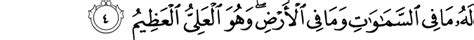 Surat asy syura lengkap arab, terjemah indonesia, dan latin (untuk bantu yang belum lancar arab). Surat Asy-Syura dan Terjemahan - Al Qur'an dan Terjemahan