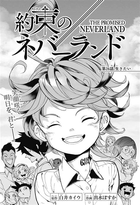 Chapter 26 The Promised Neverland Wiki Fandom