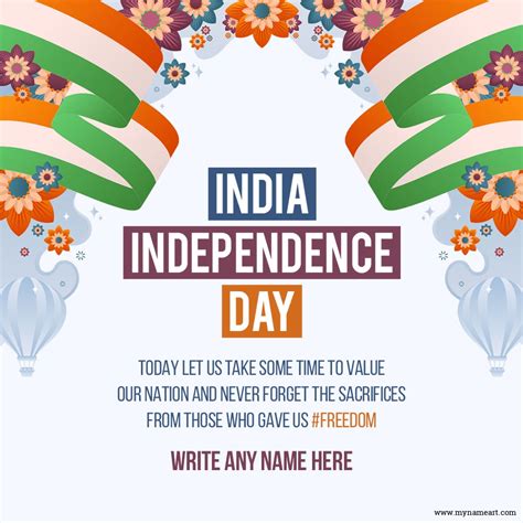 15th August Independence Day Messages Quotes Image With Name