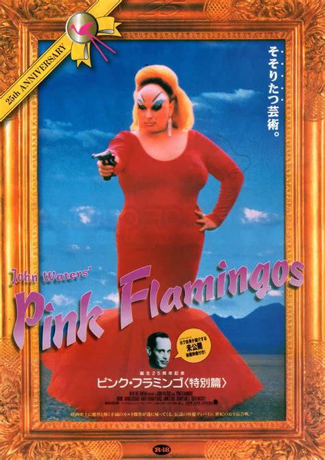 Pink Flamingos 1972