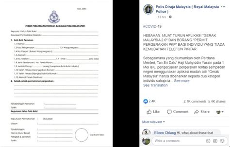 Borang rentas negeri pkpb (perintah kawalan pergerakan bersyarat) pdrm (polis diraja malaysia). Borang Balik Kampung Online
