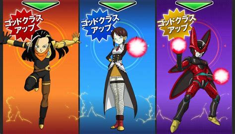 Dragon Ball Heroes Godly Android Avatars Dragon Ball Dragon Ball