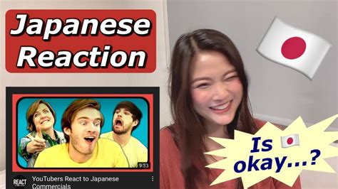 Japanese Girl Reacts To Youtubers React To Japanese Commercials By React Youtube