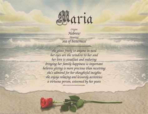 Maria First Name Meaning Art Print Personalized Red Rose On Etsy