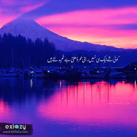 Instagram Post Quotes In Urdu How To Make Quotes For Instagram