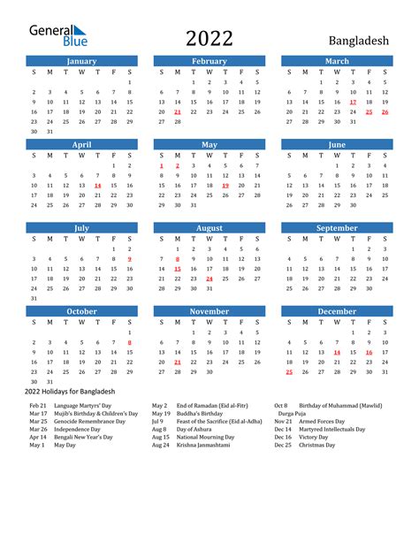 Bd Holiday Calendar 2022