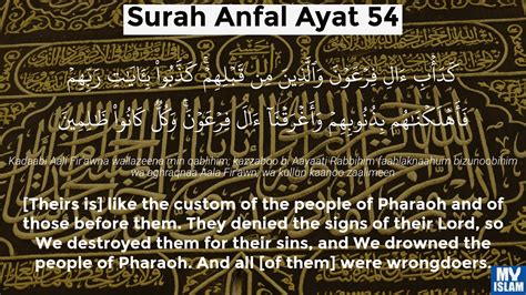 Surah Al Anam Ayat 54 854 Quran With Tafsir My Islam