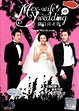 My Ex-wife's Wedding (DVD) (2010) China Movie (English Sub)
