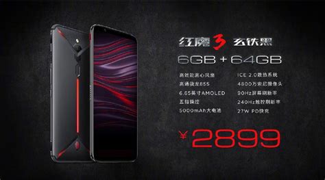 Certainly, that combination alone is more than enough to make the rm3 stand out amongst other devices, and. Nubia Red Magic 3 Price 32