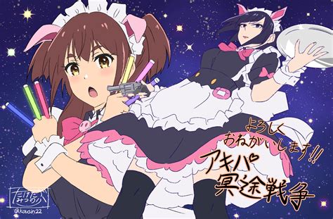 Akiba Maid War Wallpapers Wallpaper Cave